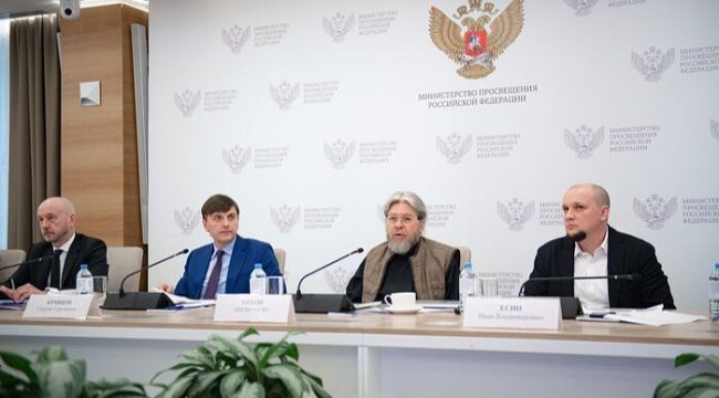 В Москве обсудили расширение программы посещения школьниками «Нового Херсонеса»