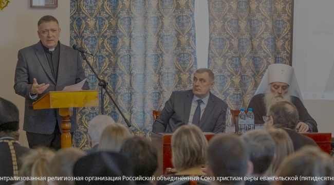 В Барнауле обсудили роль Библии в формировании традиционных ценностей России