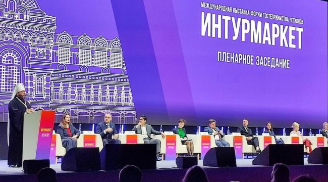 Митрополит Матфей выступил на форуме «Интурмаркет» в Нижнем Новгороде