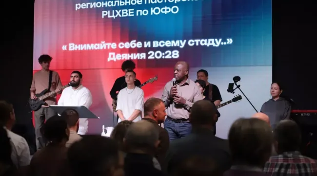 В Волгограде состоялась встреча пасторов церквей Южного федерального округа