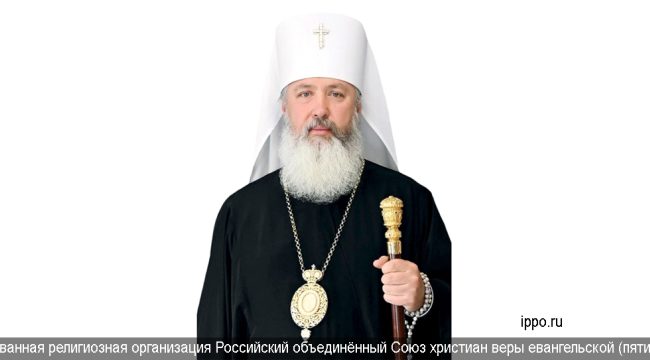 Митрополит Иркутский и Ангарский Максимилиан поздравил епископа Сергея Ряховского с Пасхой