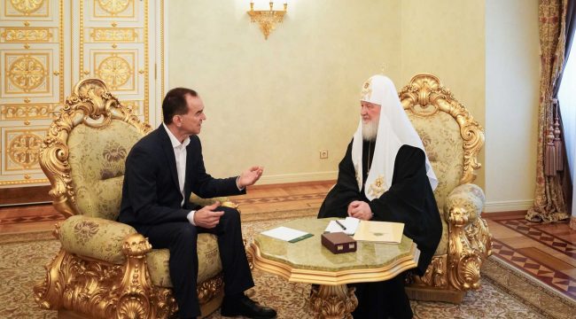 Патриарх Кирилл встретился с губернатором Краснодарского края