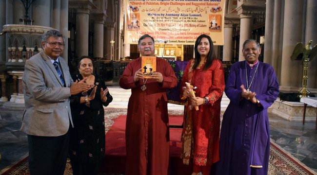 Новая книга предупреждает о кризисе лидерства и подотчетности в протестантской церкви Пакистана