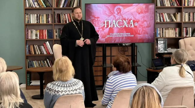Столичные священнослужители провели пасхальные беседы с участниками программы «Московское долголетие»