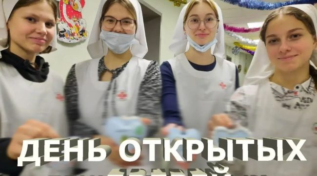 Свято-Димитриевское училище сестер милосердия проведет День открытых дверей