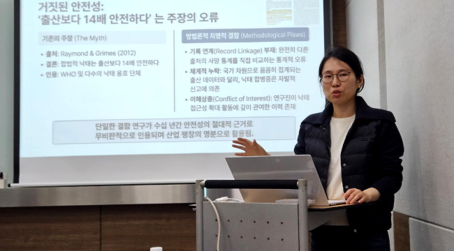 Форум по биоэтике в Корее предупреждает, что аборты становятся прибыльной индустрией