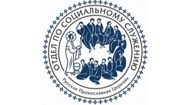 РПЦ запускает онлайн-курсы по помощи бездомным