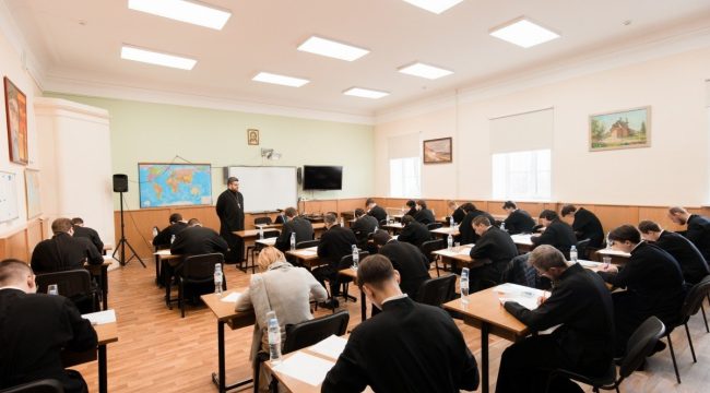 В Санкт-Петербургской духовной академии стартовал финальный этап V Общецерковной олимпиады по богословию