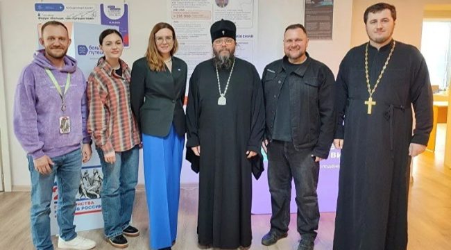Митрополит Псковский обсудил с Росмолодежью развитие паломничества для молодежи