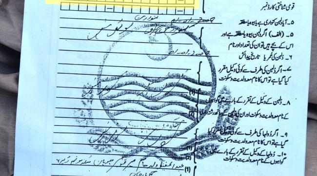 Полиция бездействует при похищении христианской девочки в Пакистане
