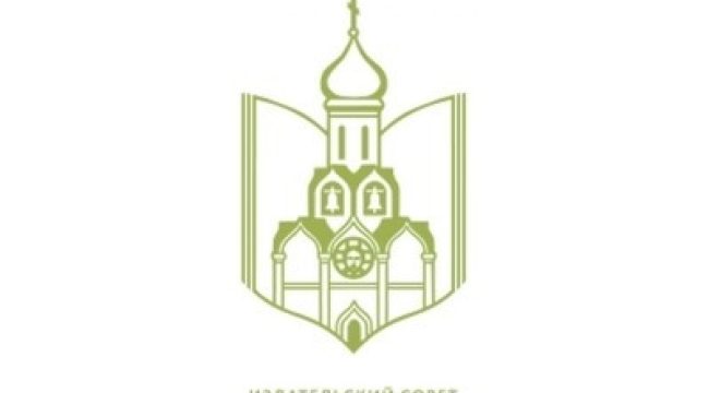 В Издательском Совете обсудили подготовку к фестивалю «Пространство слова»