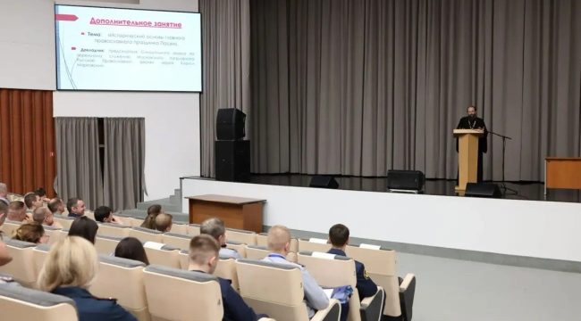 Священнослужитель провел пасхальную лекцию для сотрудников ФСИН