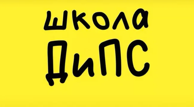 РЦХВЕ запускает онлайн-курс для детских и подростковых служителей