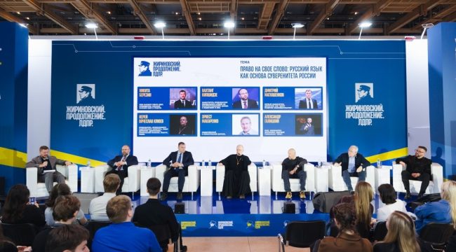 Церковные представители обсудили роль русского языка в суверенитете России