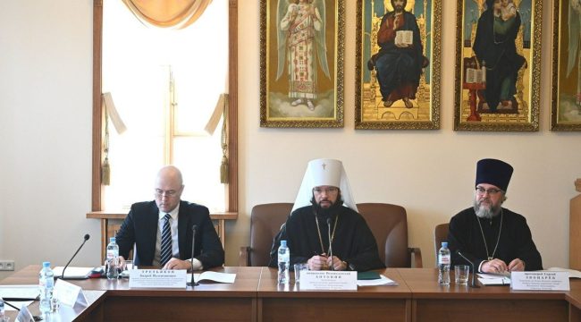 Состоялось заседание Комиссии по международному сотрудничеству Совета при Президенте России по взаимодействию с религиозными объединениями