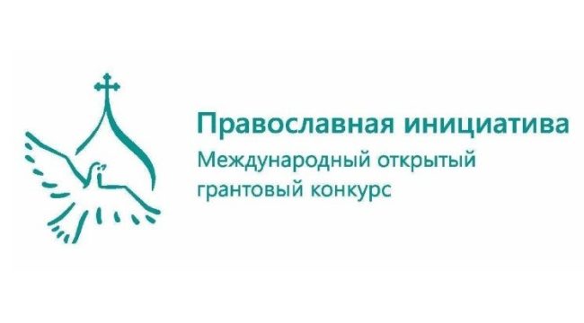 Представители «Православной инициативы» выступили на Съезде просветителей в Москве