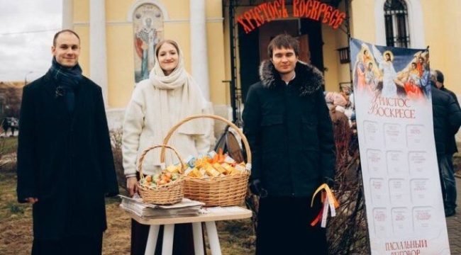 В епархиях РПЦ прошли пасхальные миссионерские акции