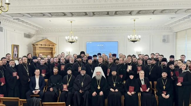 В Москве завершились курсы повышения квалификации для ответственных за реализацию Патриаршей программы изучения Библии