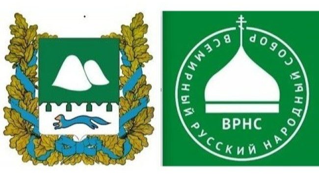 ВРНС, РПУ и Курганская область обсудили сотрудничество
