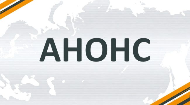 В Москве пройдет пасхальный молодежный вечер «Обновление»