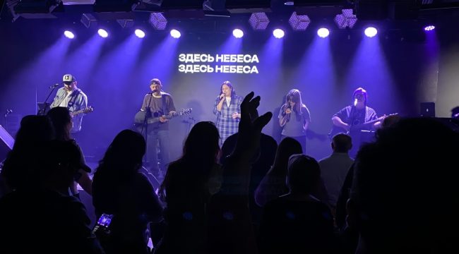 В Москве прошла конференция «Единство’26»