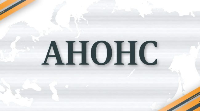 3-й Межконфессиональный турнир по мини-футболу пройдет в Твери