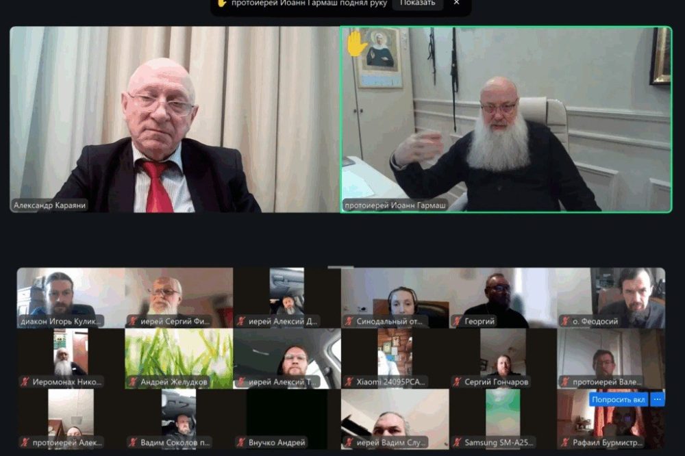 Синодальный отдел по благотворительности провел онлайн-семинар для священников по работе с ветеранами