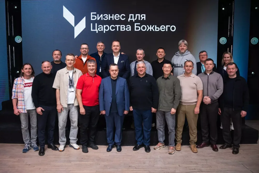 В Перми обсудили интеграцию веры и предпринимательства на конференции