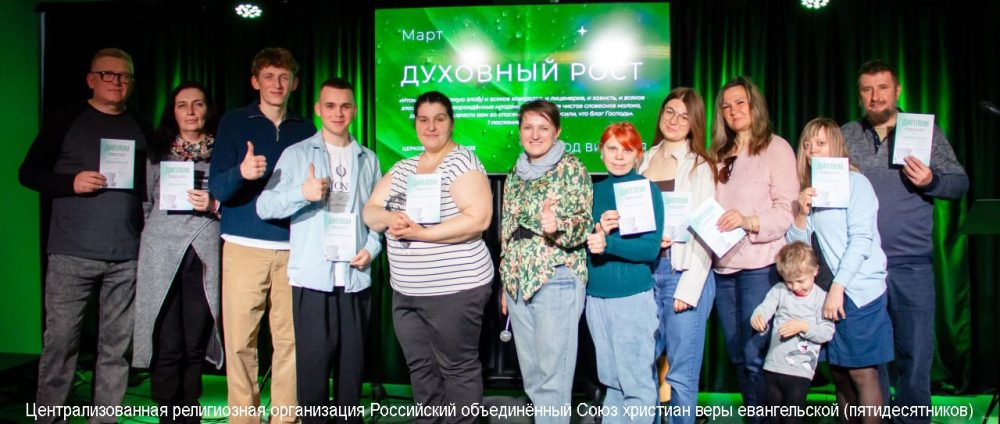 В Пензе состоялся первый выпуск «Университета Жизни»