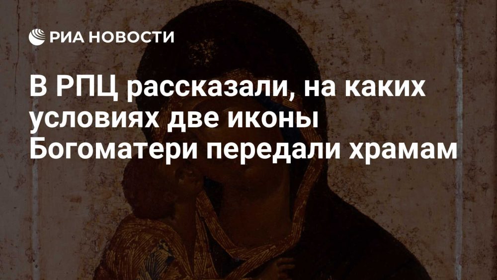 РПЦ сообщила об условиях передачи икон Богоматери в пользование храмов