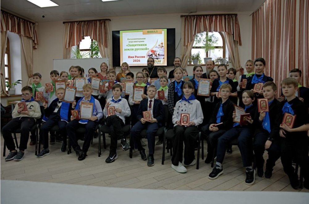 В Москве завершилась детская историческая викторина «Имя России. Защитники земли русской»