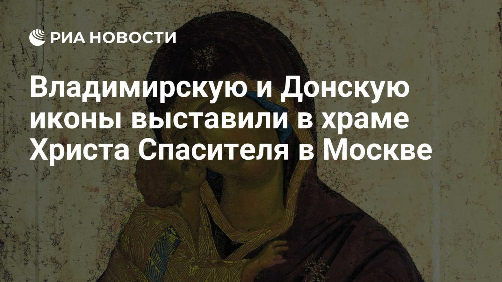 Владимирская и Донская иконы представлены в храме Христа Спасителя