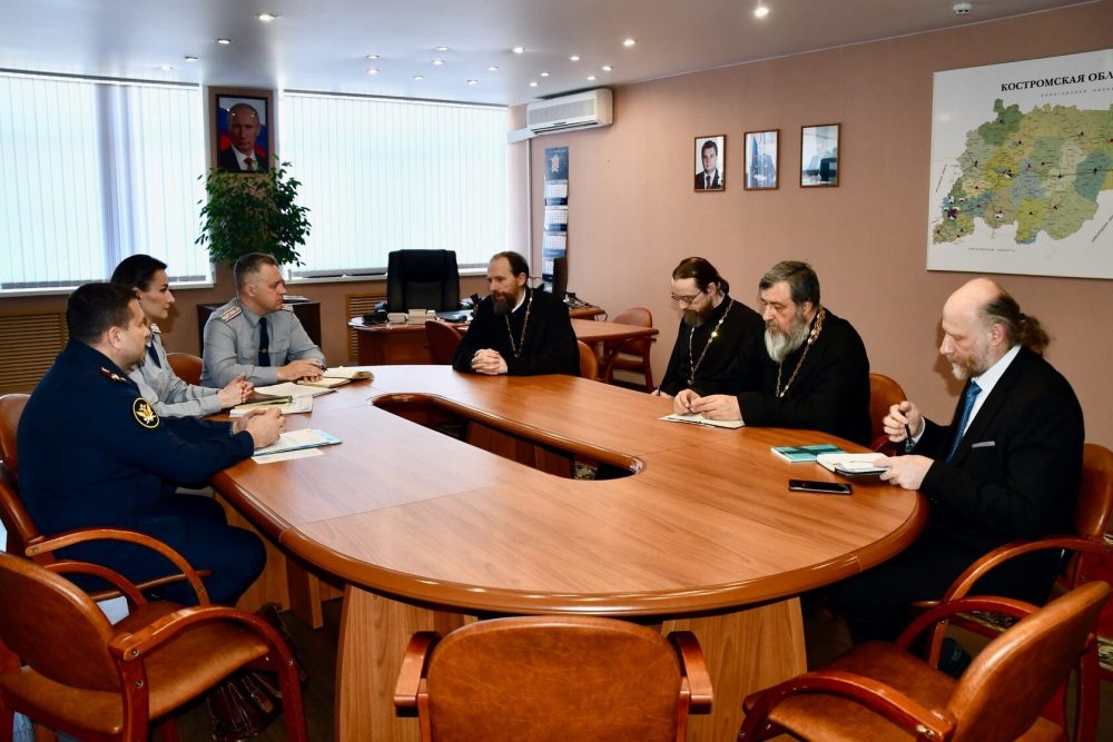 В Костроме обсудили взаимодействие Церкви и пенитенциарной системы