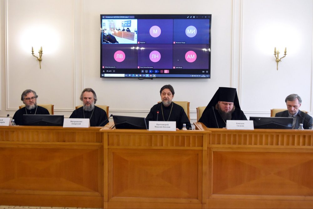 В Москве прошла междисциплинарная конференция «Церковь и время»