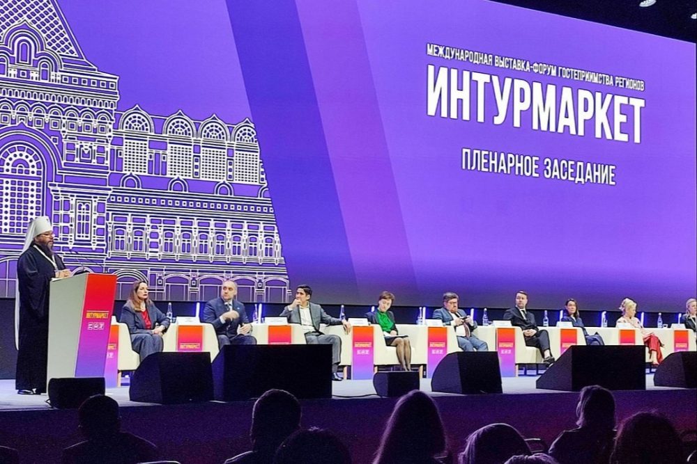 Митрополит Матфей выступил на форуме «Интурмаркет» в Нижнем Новгороде