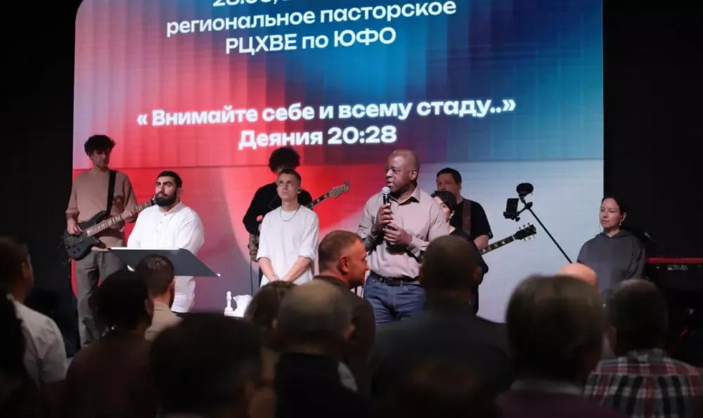 В Волгограде состоялась встреча пасторов церквей Южного федерального округа