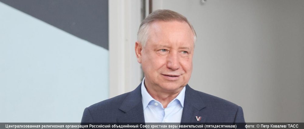 Губернатор Санкт-Петербурга поздравил епископа с Пасхой