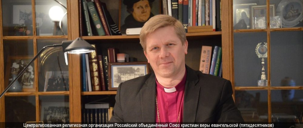 Епископ И.С. Лаптев поздравил епископа С.В. Ряховского с Пасхой