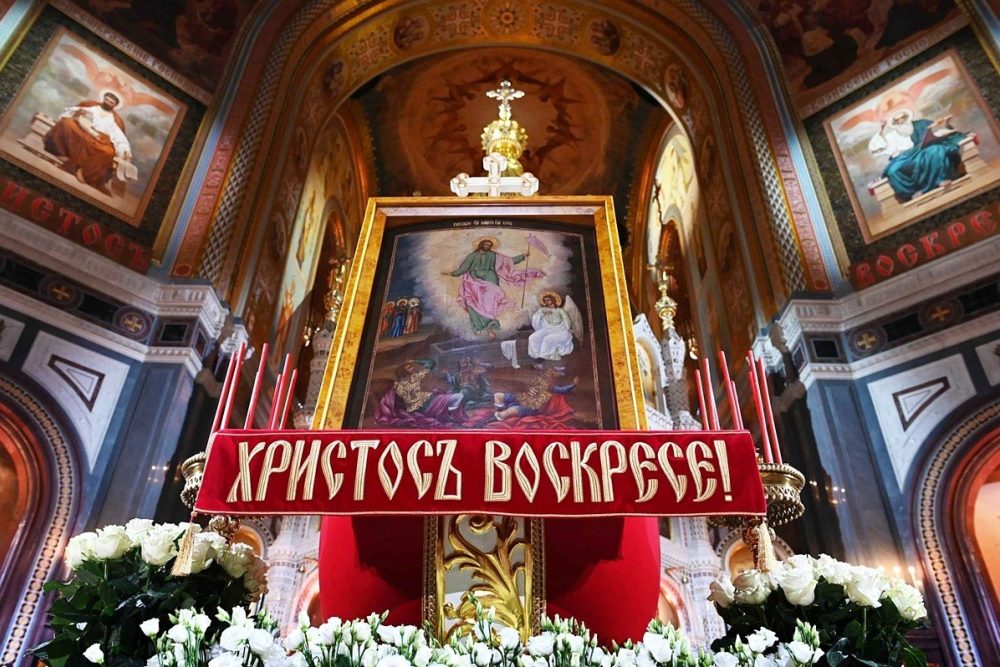 Пасхальное послание Патриарха Кирилла верующим Русской Православной Церкви