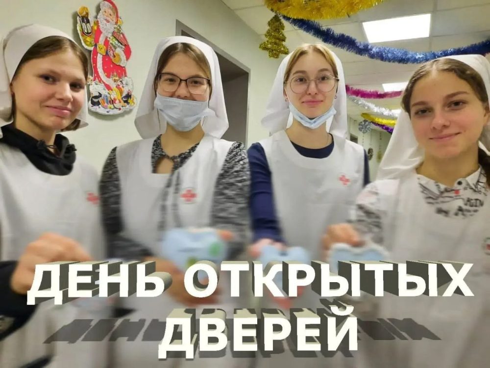 Свято-Димитриевское училище сестер милосердия проведет День открытых дверей