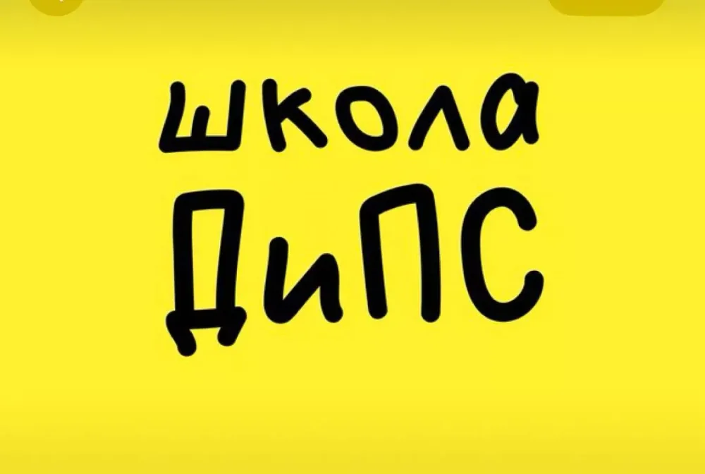 РЦХВЕ запускает онлайн-курс для детских и подростковых служителей