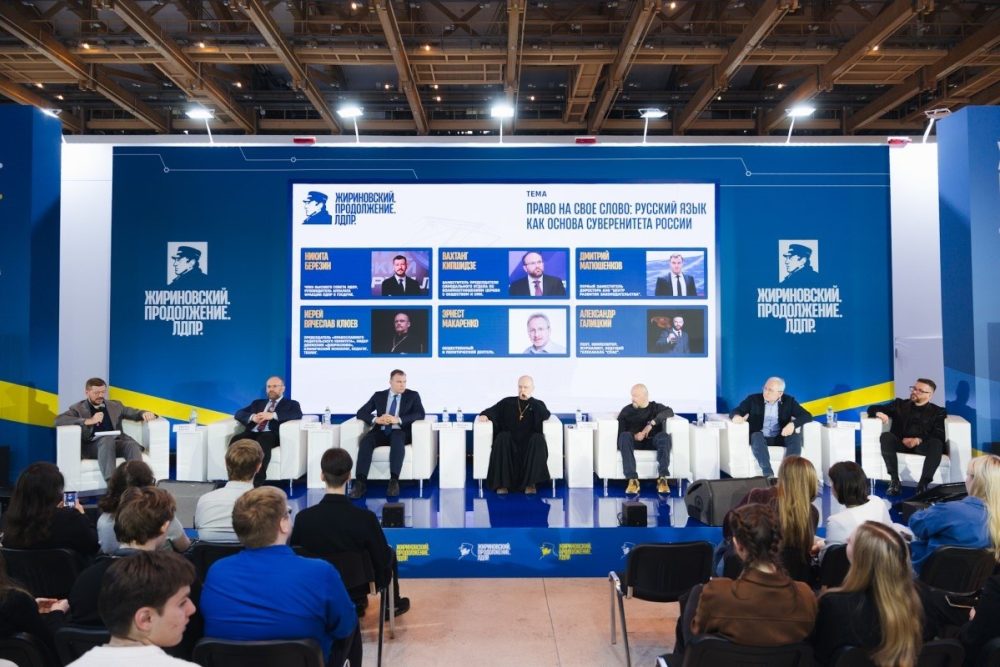 Церковные представители обсудили роль русского языка в суверенитете России