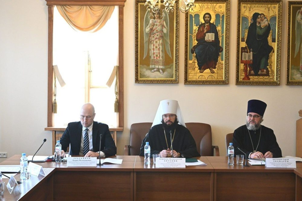 Состоялось заседание Комиссии по международному сотрудничеству Совета при Президенте России по взаимодействию с религиозными объединениями
