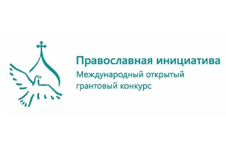 Представители «Православной инициативы» выступили на Съезде просветителей в Москве