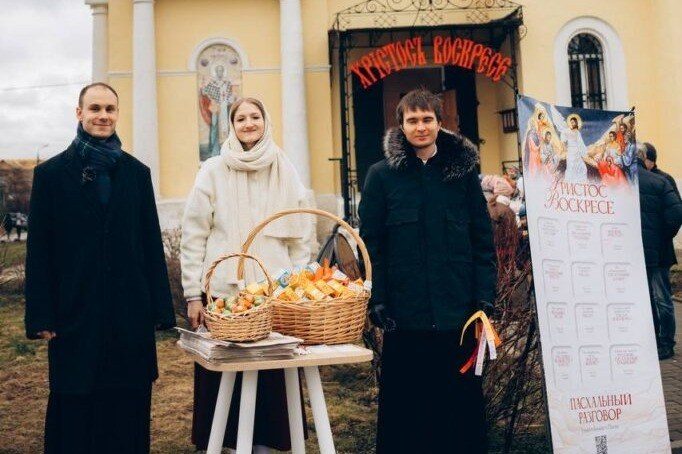 В епархиях РПЦ прошли пасхальные миссионерские акции