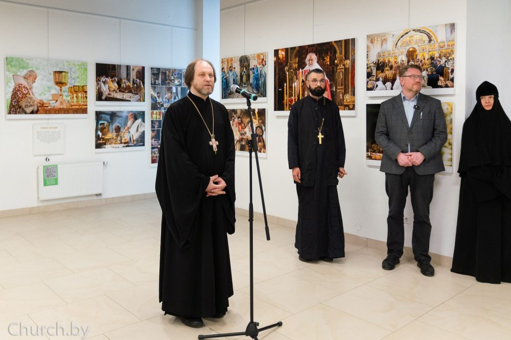 В Минске открылась фотовыставка «Литургия с Патриархом»