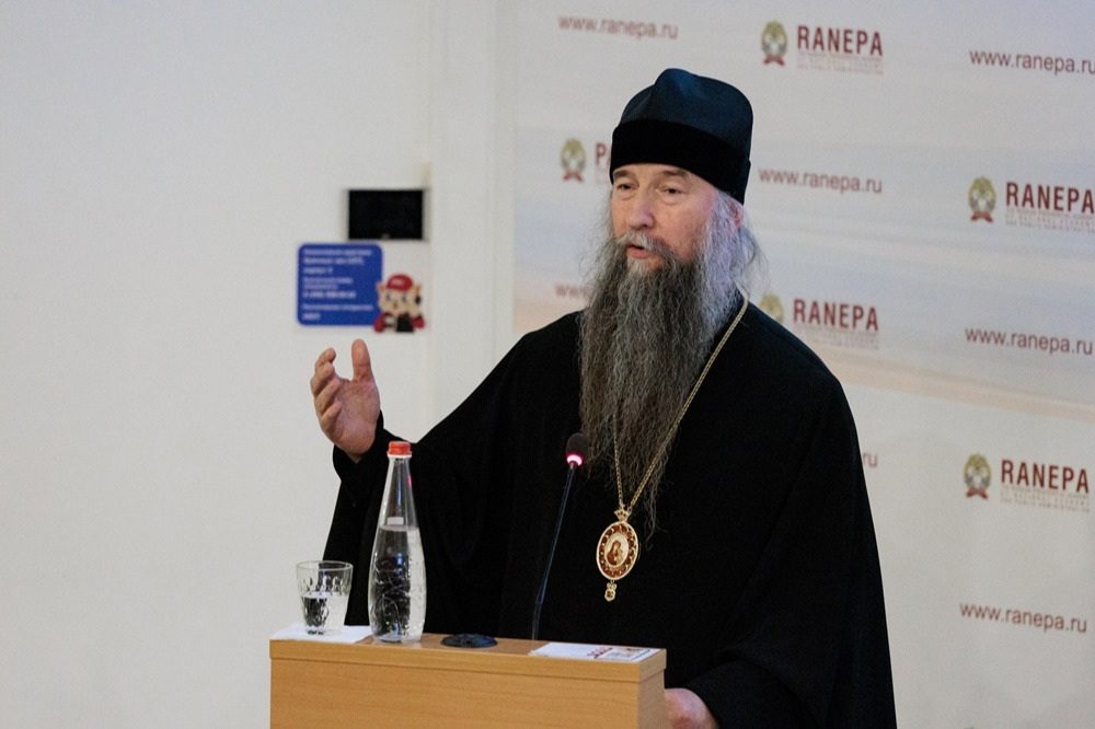 Епископ Кирилл прочитал в РАНХиГС лекцию о духовном наследии Андрея Рублева