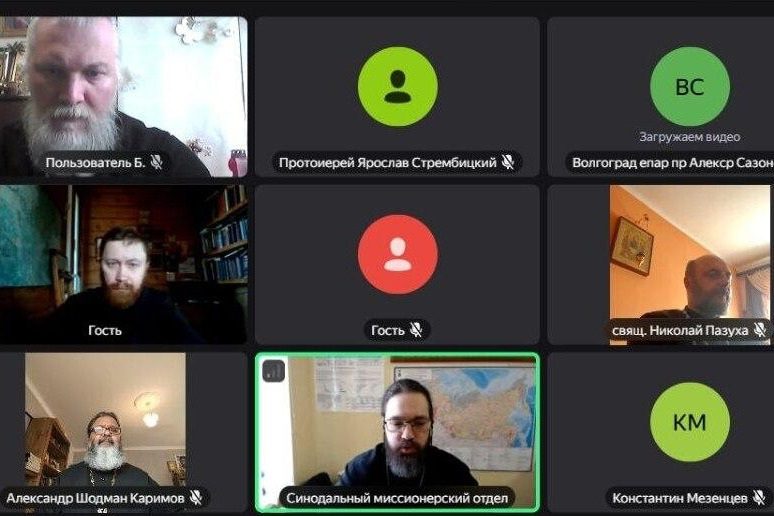 В Синодальном миссионерском отделе прошел вебинар о православной миссии среди мусульман