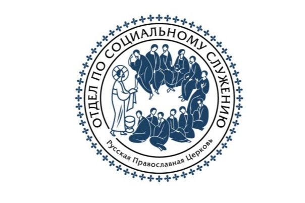 Синодальный отдел по благотворительности начал набор на онлайн-курс по сопровождению приемных семей