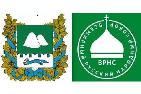 ВРНС, РПУ и Курганская область обсудили сотрудничество